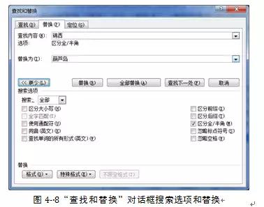 基本文件命令操作,常用文件的基本操作