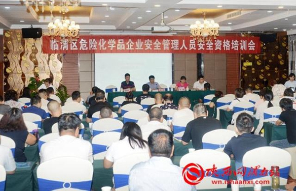 8月第四周新闻中的渭南事（组图）