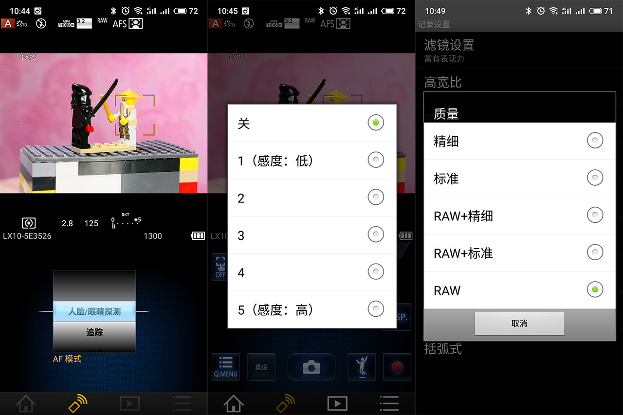 松下相机lx10与lx100m2的区别,松下lx10与单反拍照样张对比