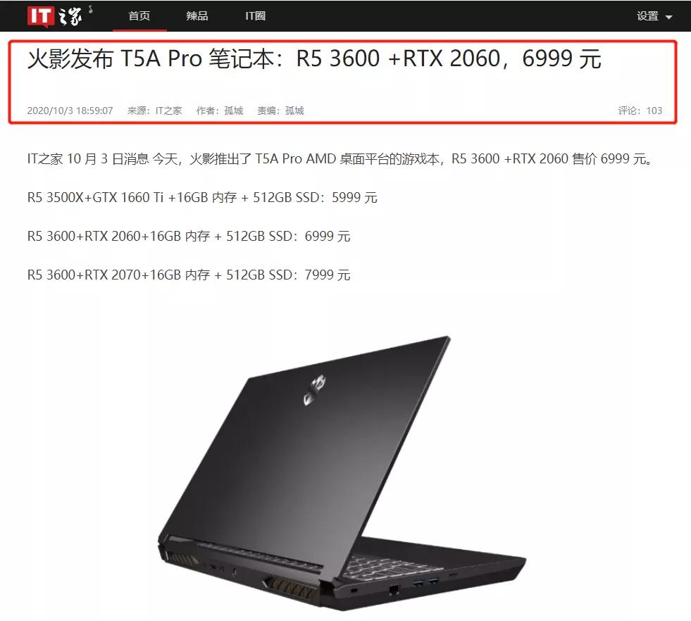 火影发新品，玩家关注的居然是，论吹爆服务的重要性