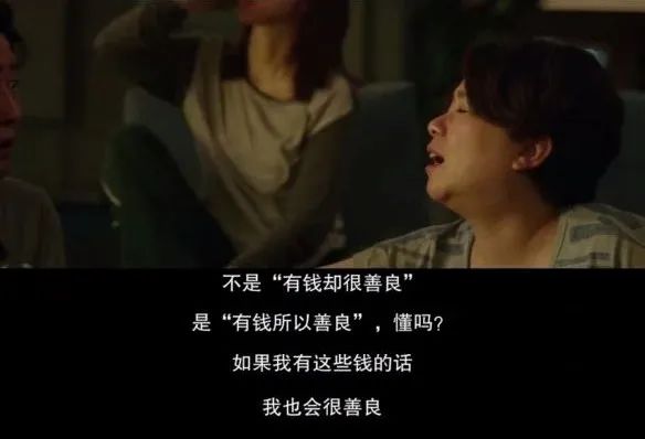 收官9.6，舍不得这18禁神剧完结