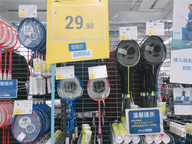 在迪卡侬运球,在迪卡侬是一种什么体验