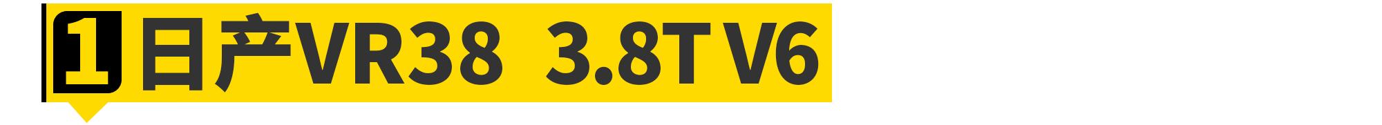 2019最强6缸,曾经的六缸机现在还能买到吗