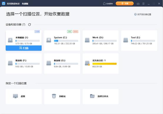 windows10电脑重启之后是蓝屏,windows10恢复后我的电脑不见了