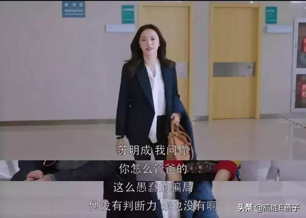 演坏人还被喜欢,演坏人有什么好处