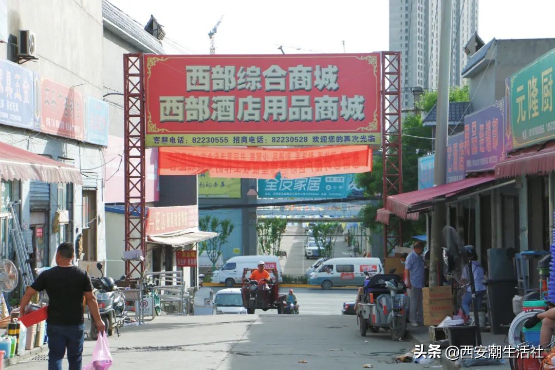 西安超惊艳旧货市场！比闲鱼便宜，知道的人不多！