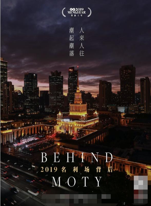 gq表演张艺兴,gq盛典明星出场方式鹿晗