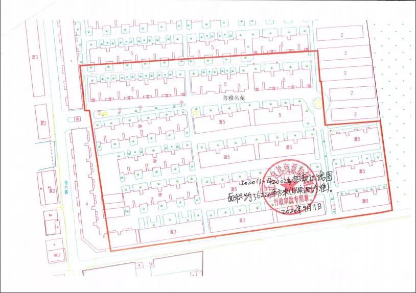 宿迁最新拿地,宿迁最新土拍价格