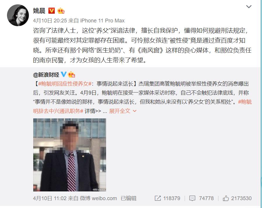 令人发指死刑犯,令人发指的冤案