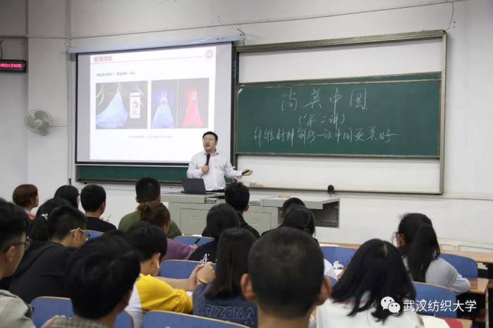 开讲啦2020武汉大学,开讲啦武汉大学教授是哪一期