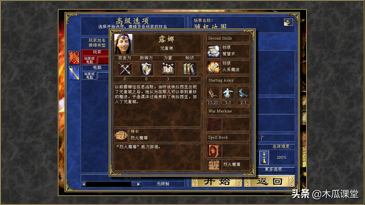 英雄无敌哈格阵容,英雄无敌平民哈格最佳阵容