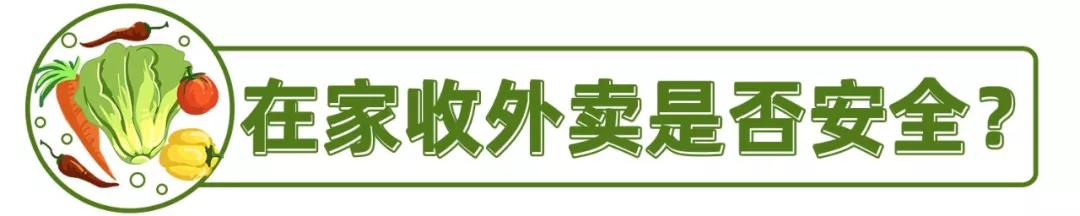 青岛线上买菜小程序,无接触送货技巧