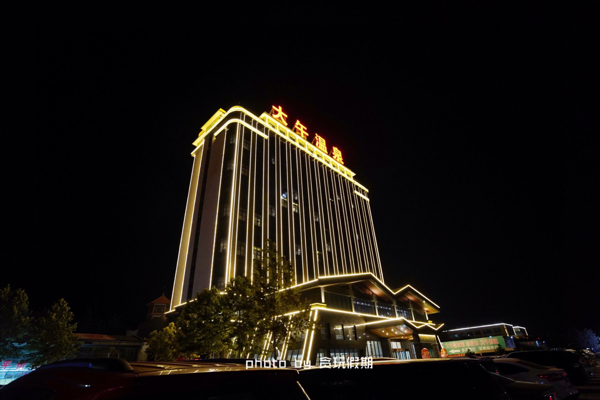 春节玩转西山温泉乐园,徐水大午农业观光园有什么好玩的