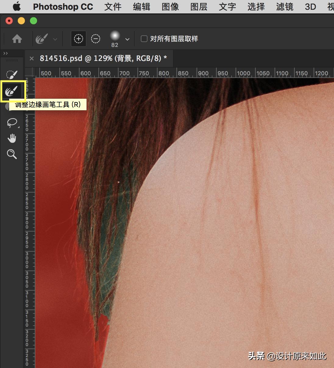 不会修图一招搞定,不会抠图怎么办