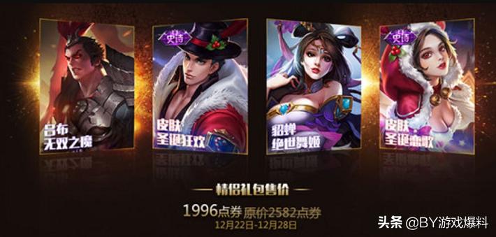 王者荣耀你不知道的隐藏福利,王者荣耀你不知道的奖励领取