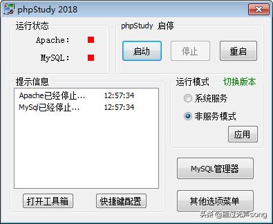 一些神奇的游戏软件,神奇的电脑软件