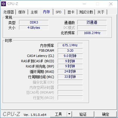 速龙x4840吃鸡,amd速龙x4840