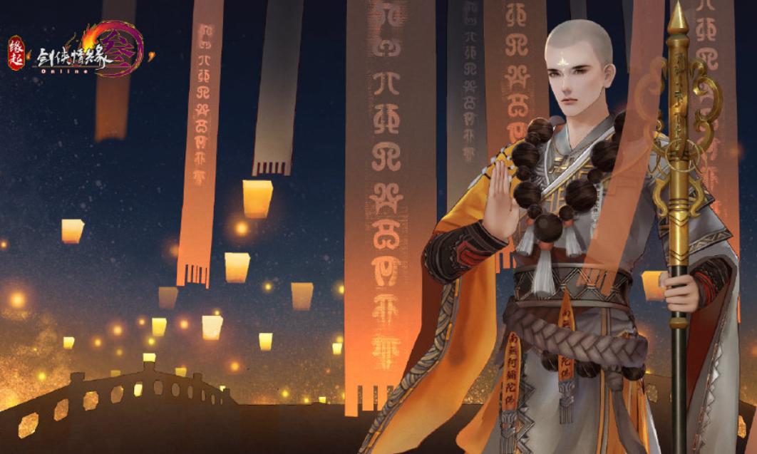 剑网三缘起萌新,剑网三缘起刚满级的萌新怎么发育