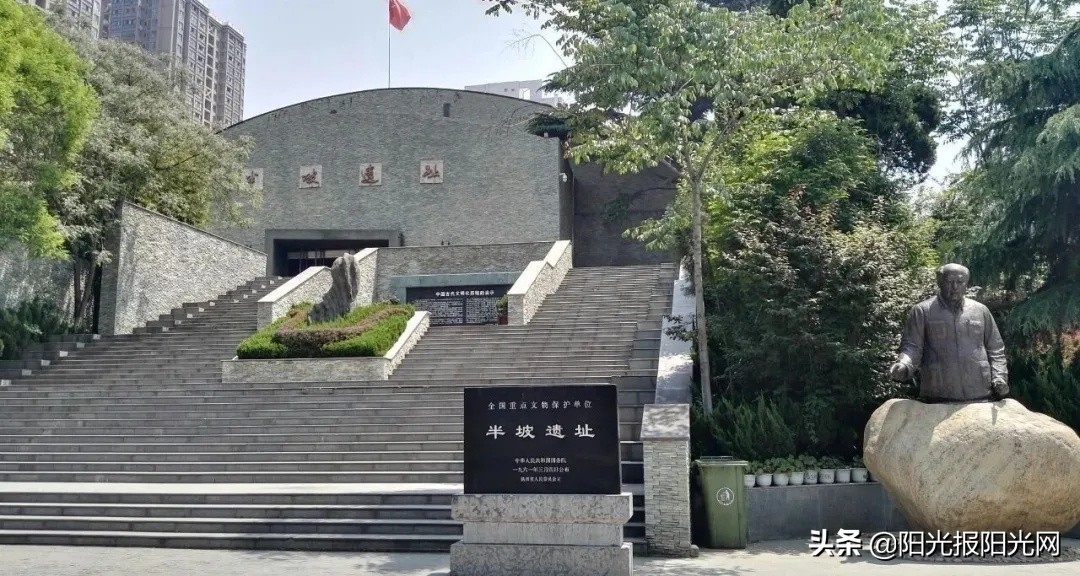 西安市灞桥区东城第二小学优秀导游词选登︱“您来十四运我做小导游”学校推送,第2站