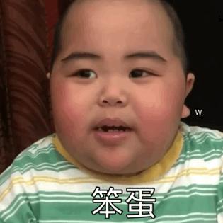 tatan真拿你没办法表情包,真让人头大的tatan表情包