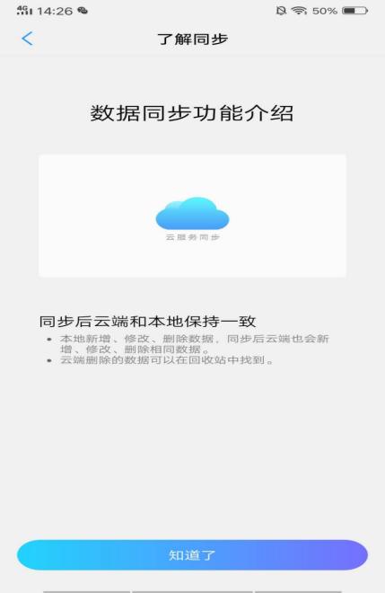 vivo相机怎么拍照片占用空间小,vivo拍照相片内存太小