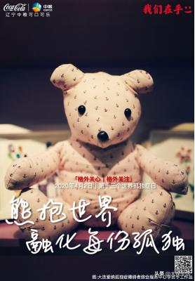 更多关心更多关注更多在乎