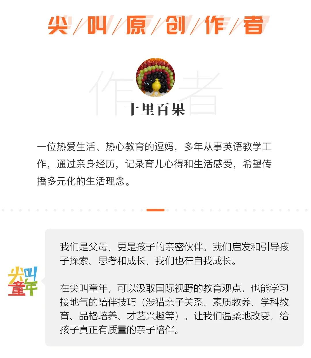 运动小达人运动时感受,运动小达人锻炼项目