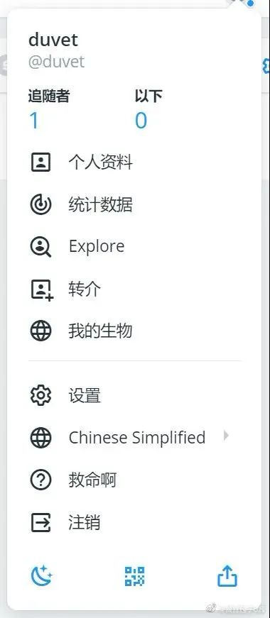 “网上买了件*男猛**T恤后？”哈哈哈哈快停止散发你的魅力吧
