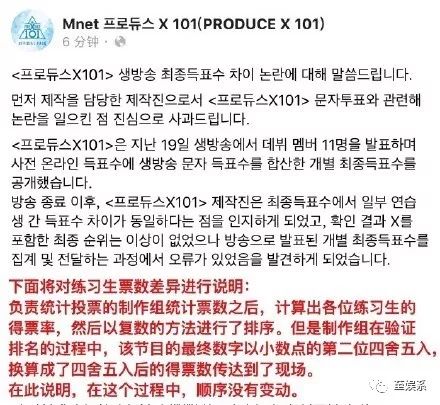 一场选秀导致的连环杀人案结局,史上最荒唐的选秀事故