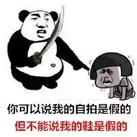 美国海关扣aj,adidas鞋子aj