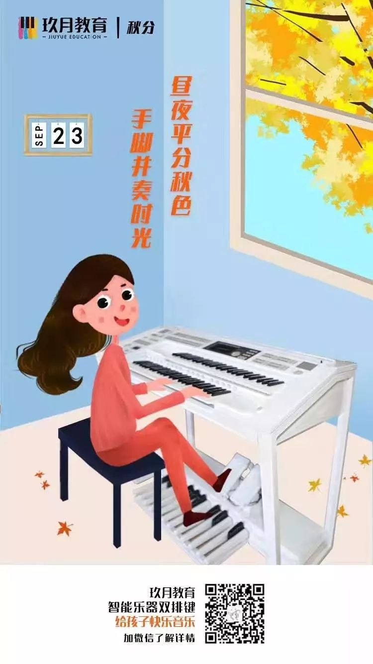 科少声乐课堂,科少