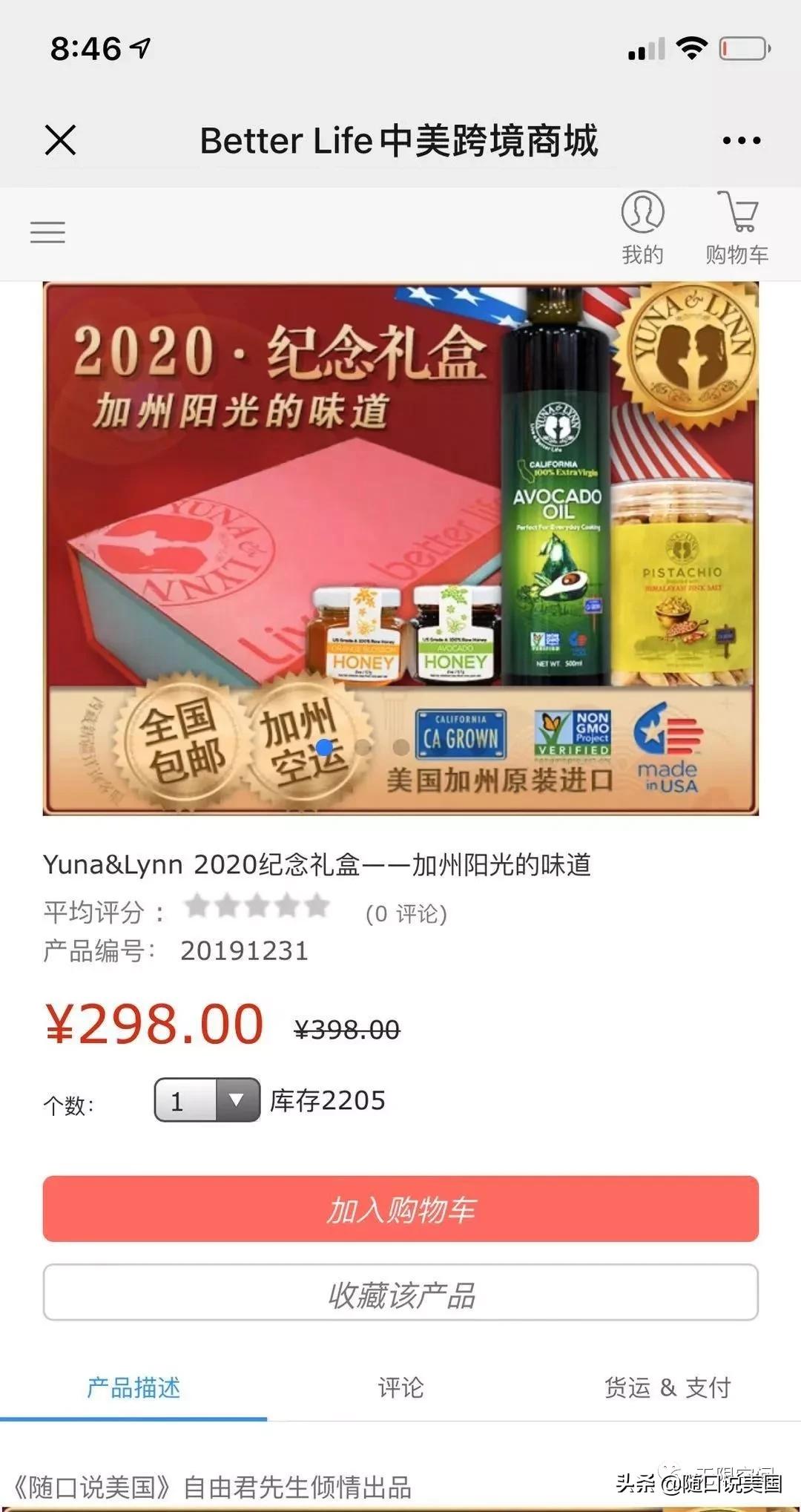 betterlife官方旗舰店,betterlife