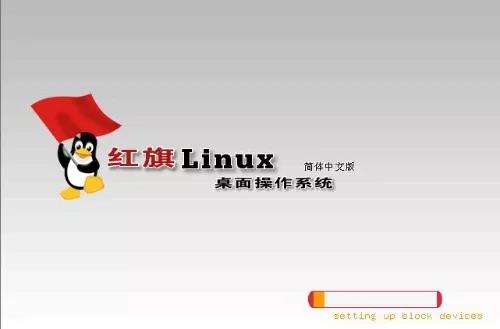 中国操作系统现状,中国操作系统的崛起之路
