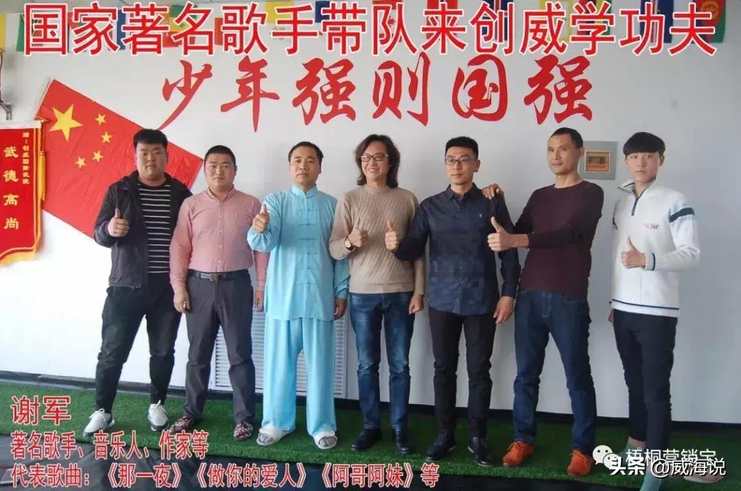 创威集团股份有限公司,创威集团董事长照片