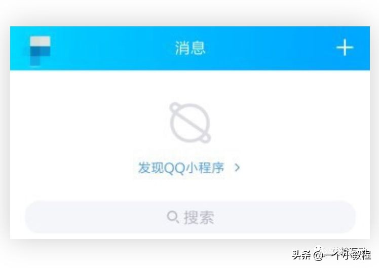 qq安卓版8.8.0正式版发布,qq8.5.0正式版本下载