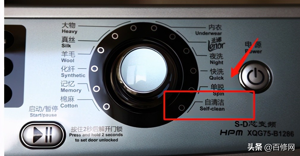 洗衣机洗出来的衣服有臭味怎么办,洗衣机有臭味怎么消除