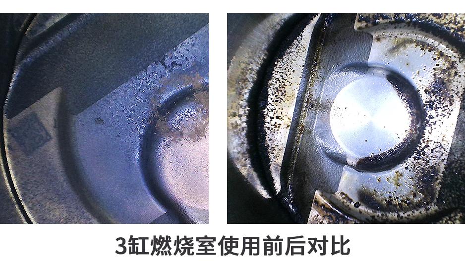 燃油宝到底能不能除积碳？这钱花的冤不冤？看完你就懂