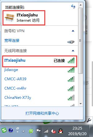 笔记本手机热点正常wifi连接不上,笔记本能搜见手机热点但连接不上