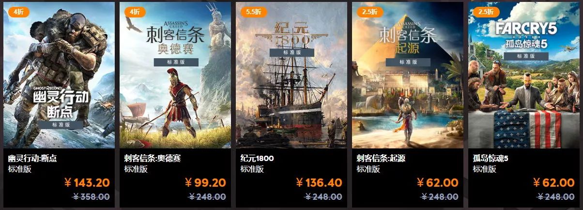 育碧狙击赛博朋克2077,赛博朋克2077育碧有吗