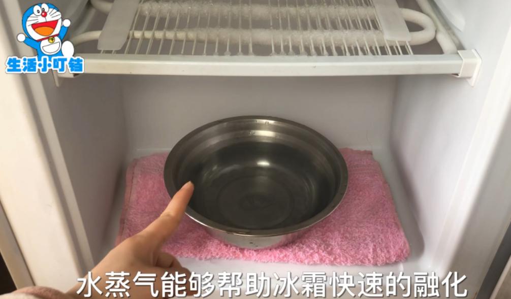 冰箱用久了会结厚厚的冰怎样除冰,冰箱结了冰霜教你一招快速清除