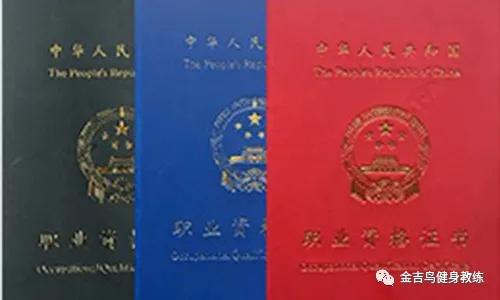 考国职要怎么考在哪报名,国职考试十大步骤