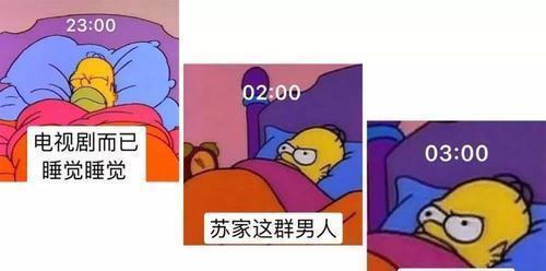 苏大强最强一幕,苏大强流量