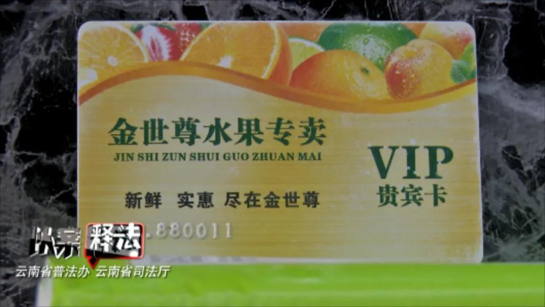 收钱不认账怎么解决,店铺关门了储值卡里的钱怎么办