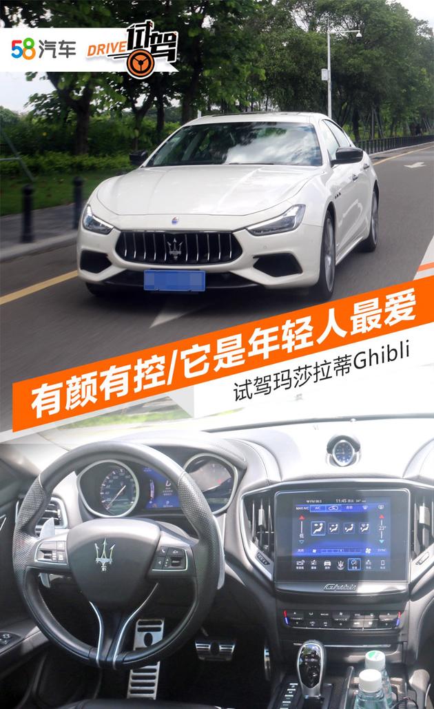 玛莎拉蒂ghibli2014款3.0tsq4,微商提车玛莎拉蒂