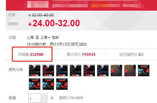 淘宝店铺可以隐藏销量吗,如何隐藏淘宝店铺销量数据