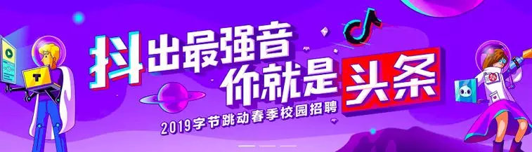 春招腾讯,工行黑龙江分行春招最新消息