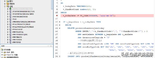 plsql工具怎么调试oracle,oracle存储过程怎么调试