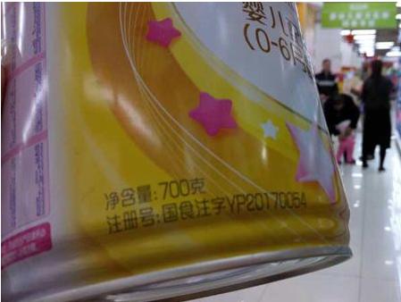 关于出口产品转内销的政策,出口转内销国内外标准不一致