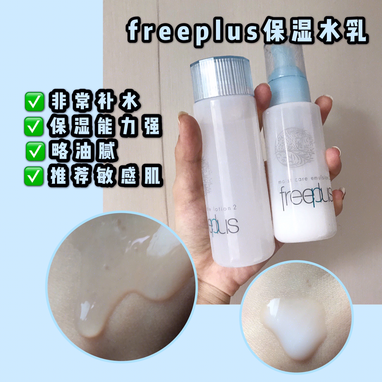 适合18岁的平价水乳排行榜前十名,油皮保湿水乳推荐学生党平价