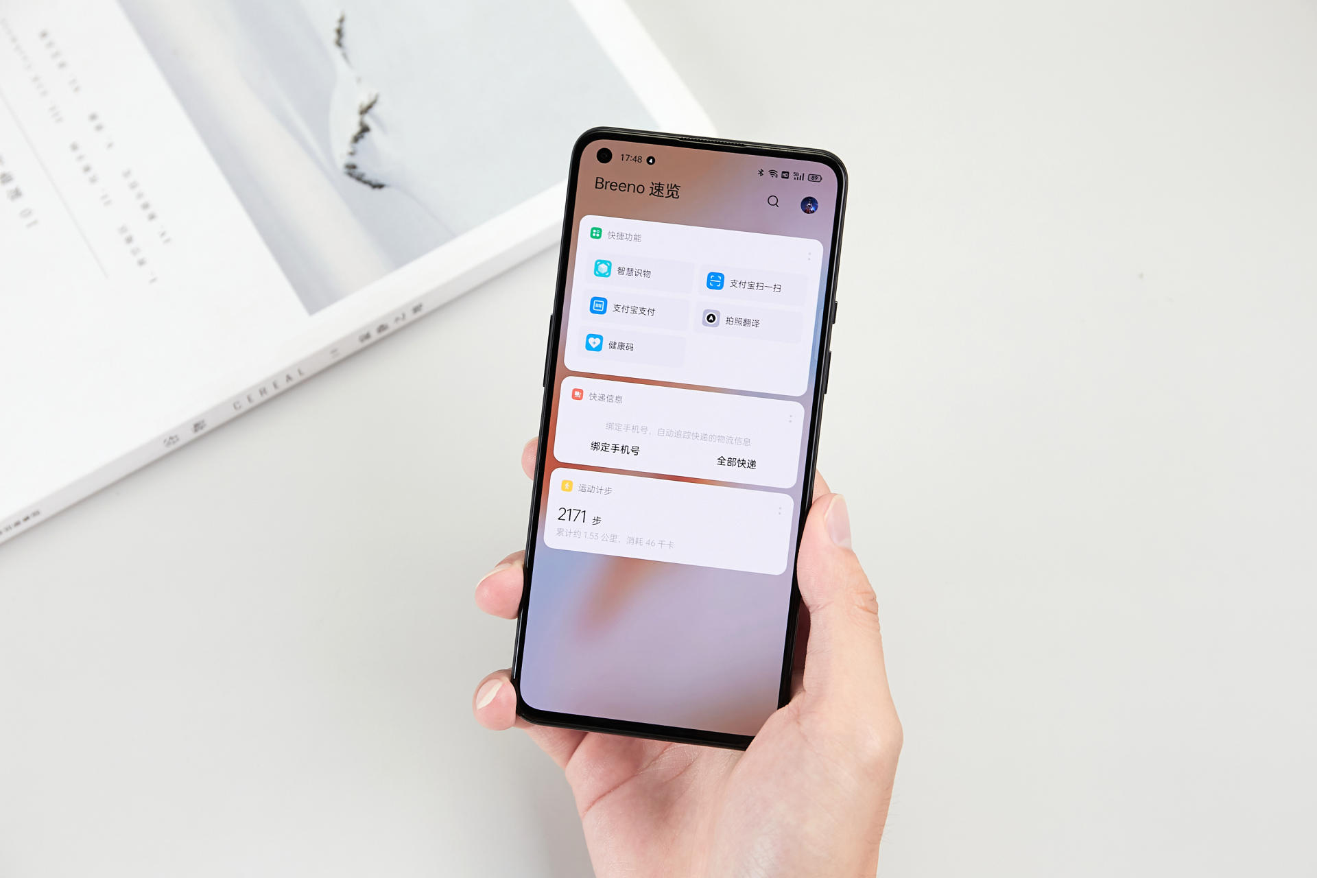 安兔兔好评榜5月,安兔兔手机好评榜放榜